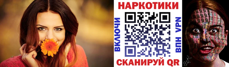 Купить КОКАИН  СОЛЬ  ГАШИШ  Марихуана  Меф  Кисловодск
