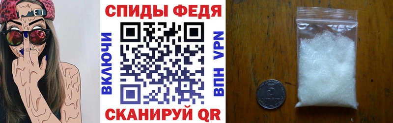 АМФ Розовый  Купить где  Кисловодск 