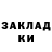 МЕТАДОН methadone Danchik 384