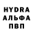 APVP кристаллы Bishop Manifest