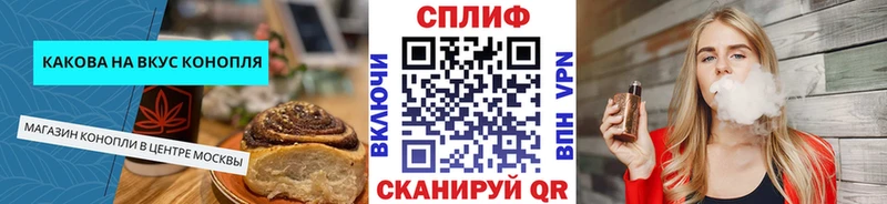 Canna-Cookies конопля Кисловодск