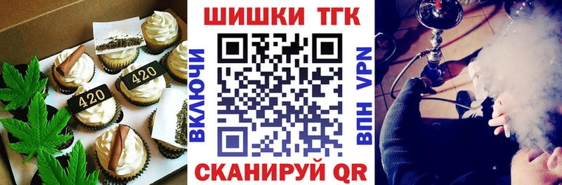 Canna-Cookies конопля  Купить закладки  Кисловодск 
