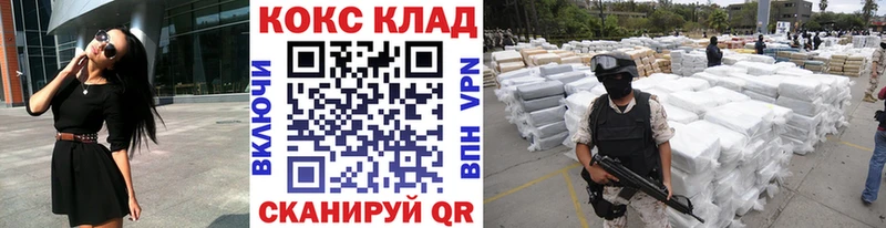 Купить где  Кисловодск  КОКАИН Эквадор 