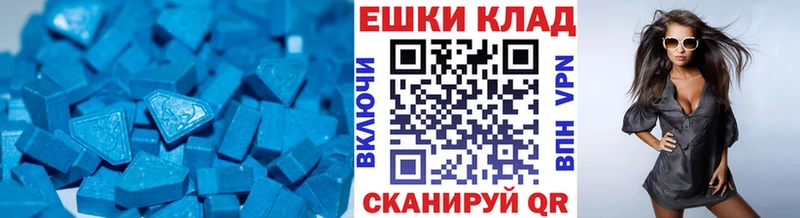 Ecstasy Philipp Plein  Купить где  Кисловодск 