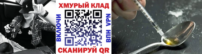 Купить где  Кисловодск  ГЕРОИН Афган 