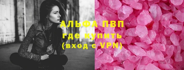 стаф Вязники