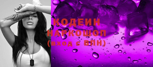 стаф Вязники
