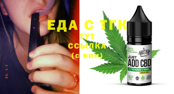 ПСИЛОЦИБИНОВЫЕ ГРИБЫ Вязьма