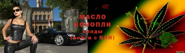 ПСИЛОЦИБИНОВЫЕ ГРИБЫ Вязьма