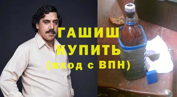 ПСИЛОЦИБИНОВЫЕ ГРИБЫ Вязьма