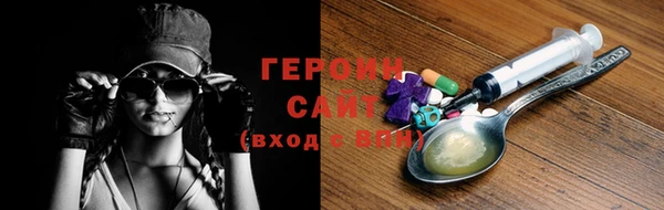 соль ск Володарск