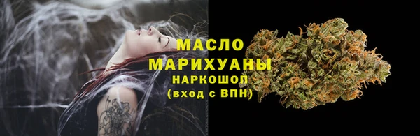 стаф Вязники