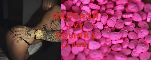 ПСИЛОЦИБИНОВЫЕ ГРИБЫ Вязьма