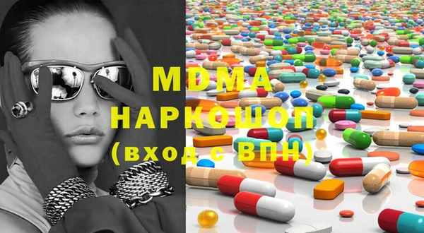 стаф Вязники