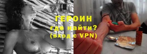 ПСИЛОЦИБИНОВЫЕ ГРИБЫ Вязьма