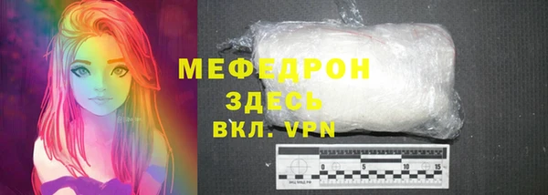 ПСИЛОЦИБИНОВЫЕ ГРИБЫ Вязьма