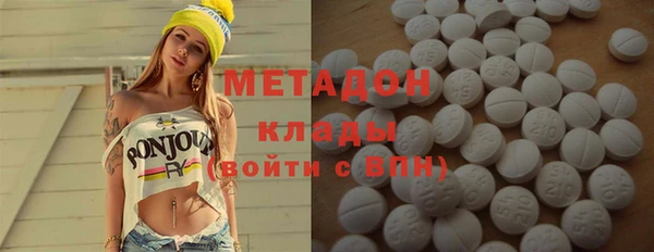 ПСИЛОЦИБИНОВЫЕ ГРИБЫ Вязьма