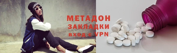 стаф Вязники