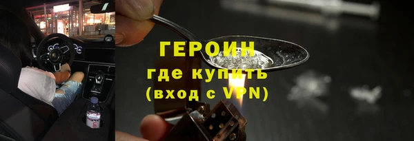 ПСИЛОЦИБИНОВЫЕ ГРИБЫ Вязьма