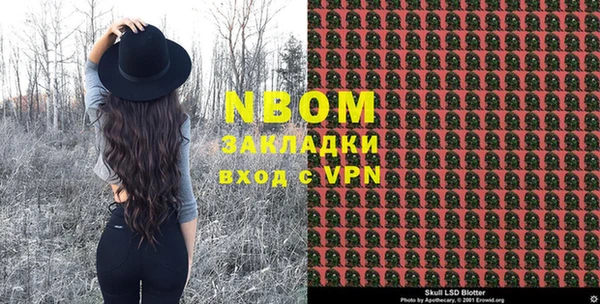 стаф Вязники