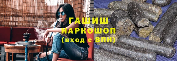 ГАЛЛЮЦИНОГЕННЫЕ ГРИБЫ Вяземский