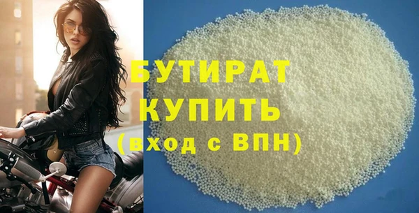стаф Вязники