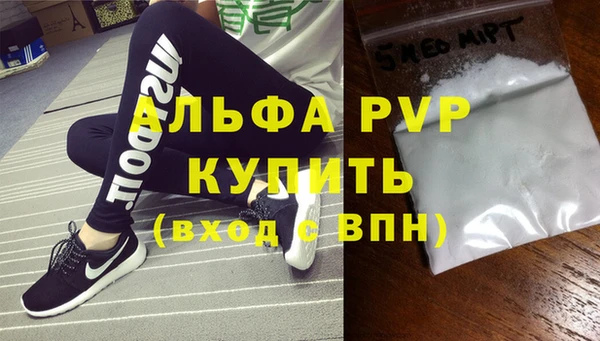 стаф Вязники