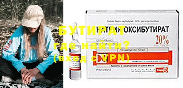 ПСИЛОЦИБИНОВЫЕ ГРИБЫ Вязьма