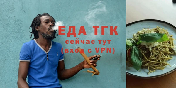 стаф Вязники
