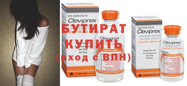 ПСИЛОЦИБИНОВЫЕ ГРИБЫ Вязьма