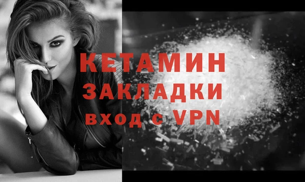 ГАЛЛЮЦИНОГЕННЫЕ ГРИБЫ Вяземский