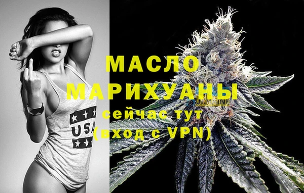 ПСИЛОЦИБИНОВЫЕ ГРИБЫ Вязьма