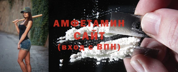 стаф Вязники