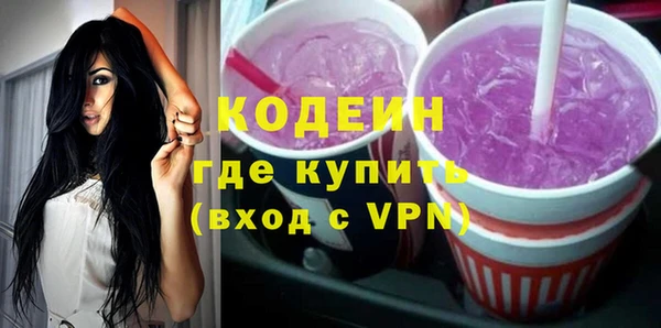 ПСИЛОЦИБИНОВЫЕ ГРИБЫ Вязьма