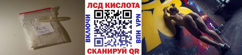 ЛСД экстази ecstasy  Купить  Кисловодск 