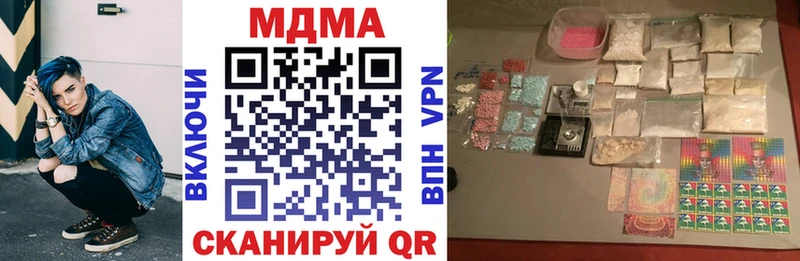 МДМА VHQ  Купить  Кисловодск 