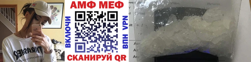 Метамфетамин кристалл  Купить закладки  Кисловодск 