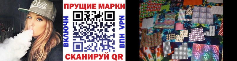 Наркотические марки 1,5мг  Купить закладки  Кисловодск 