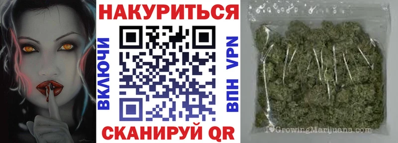 Купить  Кисловодск  МАРИХУАНА конопля 